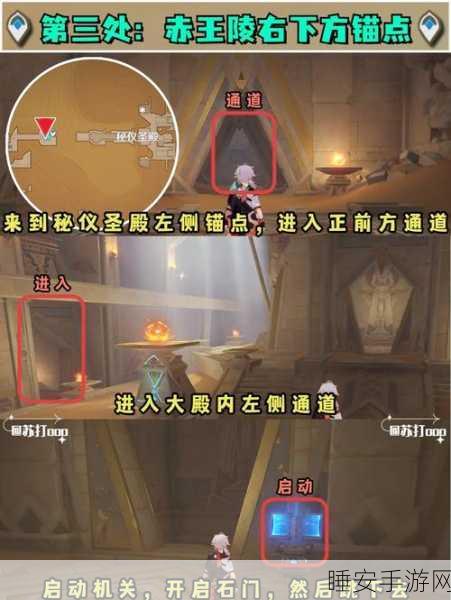 探秘原神,海蚀孤塔祝圣秘境全攻略,解锁秘境宝藏与隐藏挑战