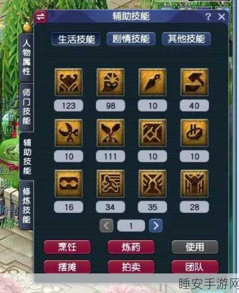 梦幻西游手游,揭秘剧情任务风餐露宿中的神秘药材获取攻略