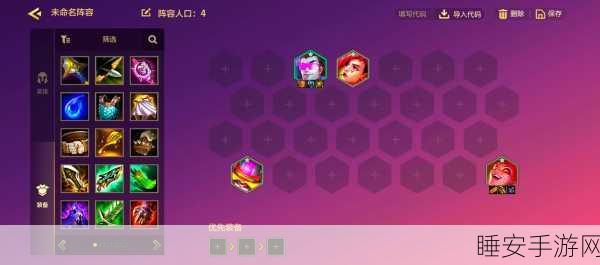 金铲铲之战新宠跳跳虎,游侠网揭秘高效出装与崛起策略