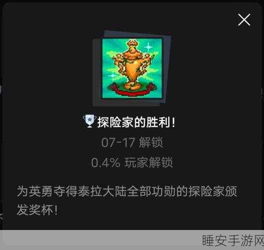 泰拉瑞亚指套,探险家竞技新神器,解锁神秘探险之旅