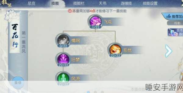 诛仙2手游角色更名攻略,轻松改头换面,重塑仙侠身份