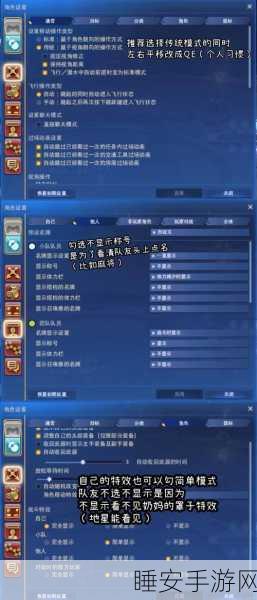FF15全迷宫终极探索指南,揭秘解锁所有秘境的独门秘籍