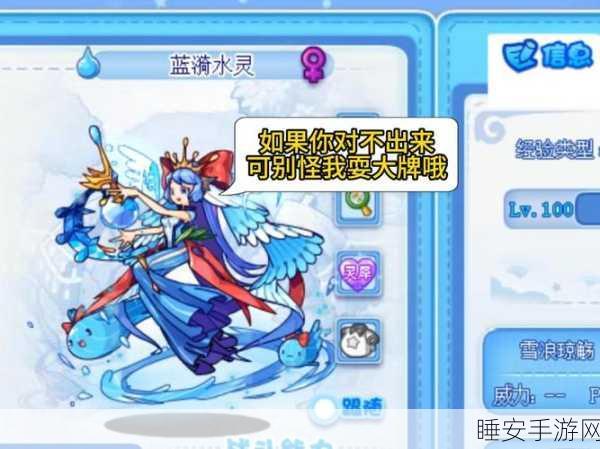 洛克王国灵丹大比拼,揭秘最强灵丹的秘密