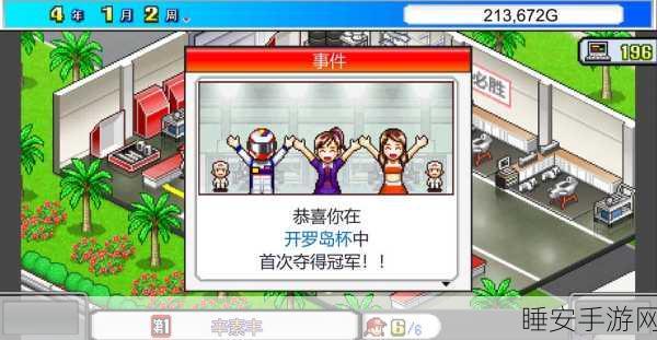 冲刺赛车物语2汉化版,氮气加速点燃竞速激情,下载开启极速之旅