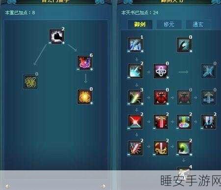 诛仙飞升巅峰,揭秘青云最高等级武器与装备全解析