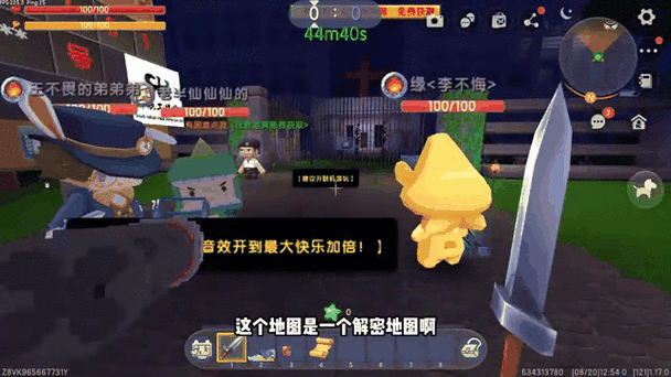 迷你世界探险大赛,揭秘小白菊的奇幻之旅