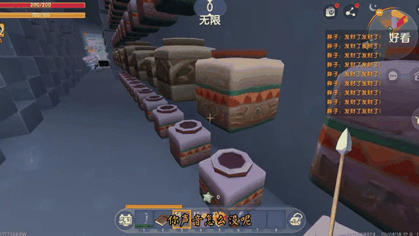 迷你世界探险大赛,揭秘小白菊的奇幻之旅