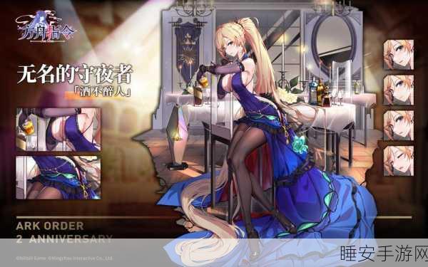 亚瑟王传说手游,暗黑魔幻冒险之旅,即刻启程!