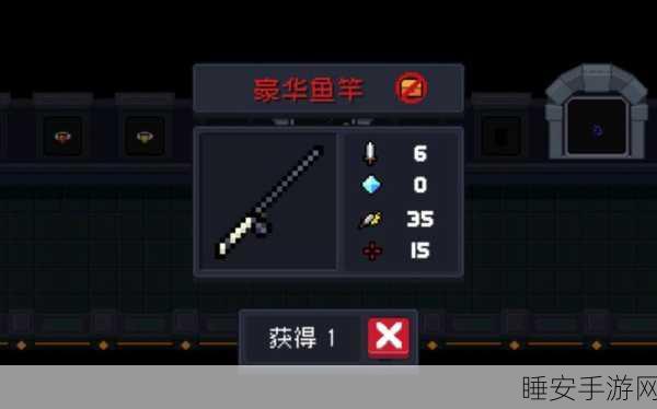 豪华鱼竿大揭秘,元气骑士钓鱼大赛必备神器深度剖析