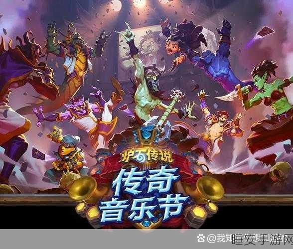 炉石传说新冒险模式古墓迷踪即将震撼上线,解锁全新挑战与丰厚奖励!