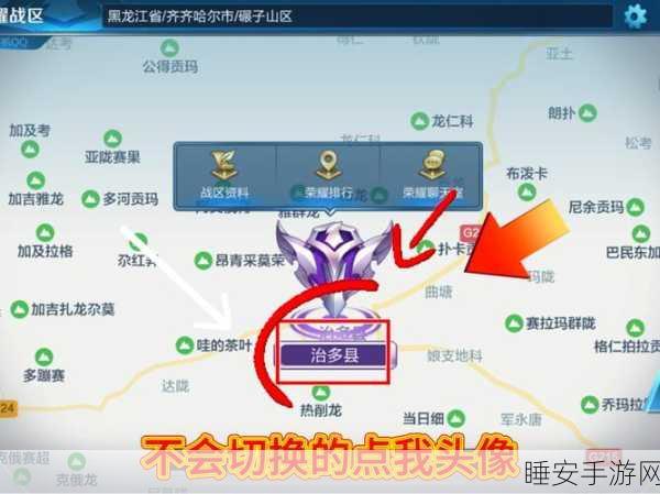 王者荣耀营地战斗力计算揭秘,深入解析与实战应用