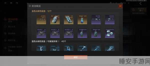 暗区突围,全面揭秘势力许可证高效获取攻略,助你称霸战场