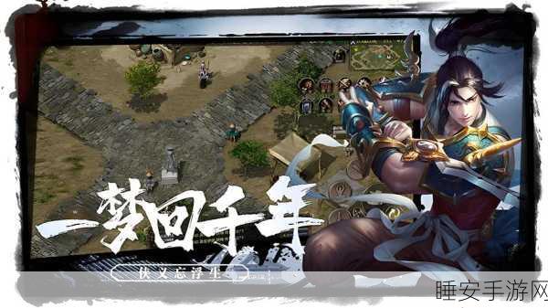 神雕侠侣手游版本大盘点,经典再现,哪款是你的武侠梦?