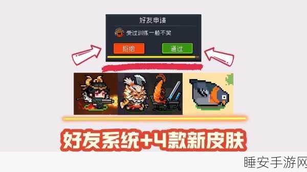 元气骑士渠道账号登录全攻略,轻松解锁游戏新世界