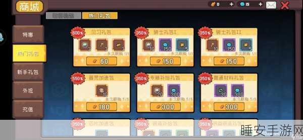 元气骑士渠道账号登录全攻略,轻松解锁游戏新世界