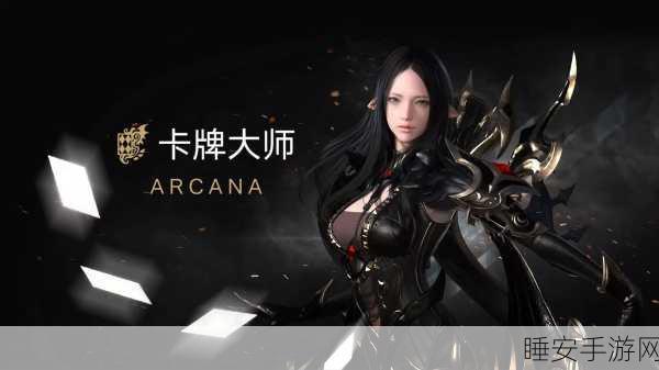 命运方舟显卡需求揭秘,高性能显卡能否助你征服这片海域?