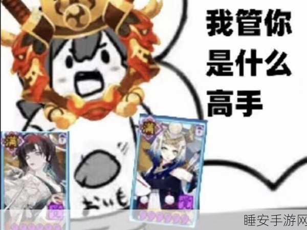 阴阳师空间留言大赛,爆笑骚话大赏,谁才是段子王?
