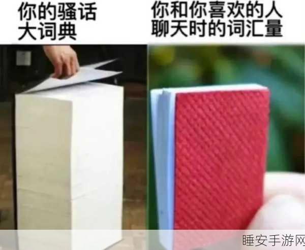 阴阳师空间留言大赛,爆笑骚话大赏,谁才是段子王?