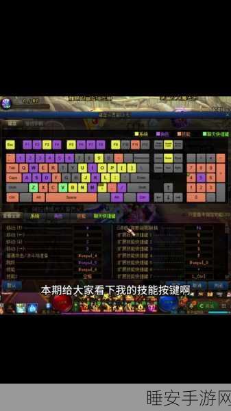 DNF玩家必看,浮空弹键位更改后释放技巧全解析