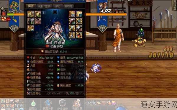 DNF玩家必看,浮空弹键位更改后释放技巧全解析