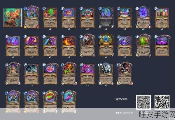 炉石传说,揭秘中亚煞极卡牌高效获取策略与炫酷图鉴鉴赏