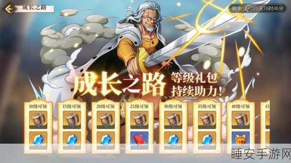 航海王启航,SS伙伴全攻略,揭秘资源高效管理秘籍