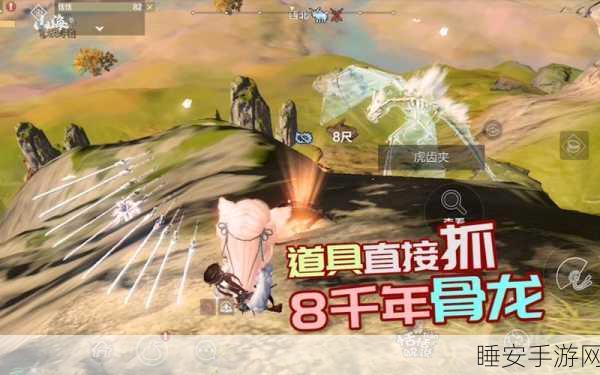 妄想山海虎齿夹获取攻略,解锁强力捕兽神器