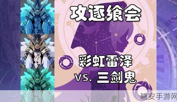 雷电VS蓝叠,原神多开模拟器巅峰对决,谁更胜一筹?
