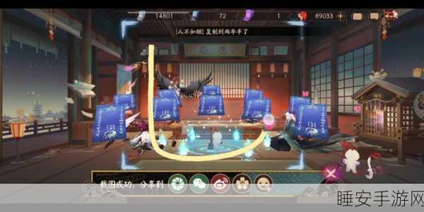 阴阳师SP小鹿男协同召唤全攻略,解锁领取秘籍与实战高效运用