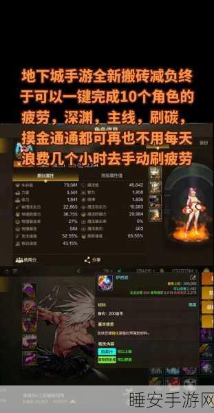 DNF技能大比拼,揭秘异常状态结算速度之王