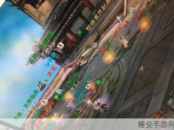 诛仙天虚九宫全攻略,解锁高难度副本的制胜秘诀