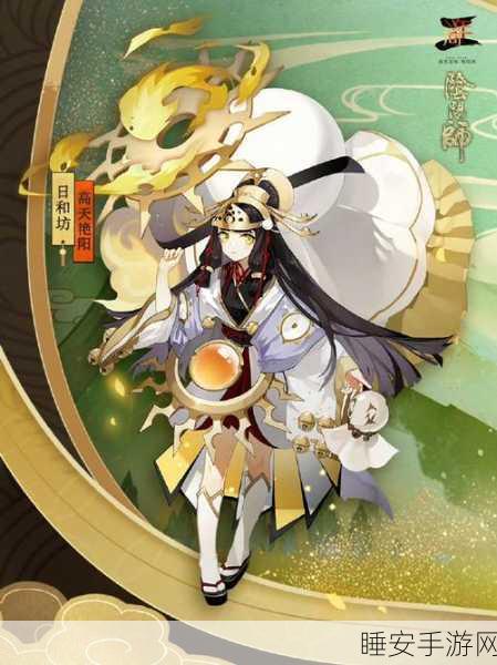 阴阳师手游新皮肤揭秘,清香摇影究竟属于哪位式神?