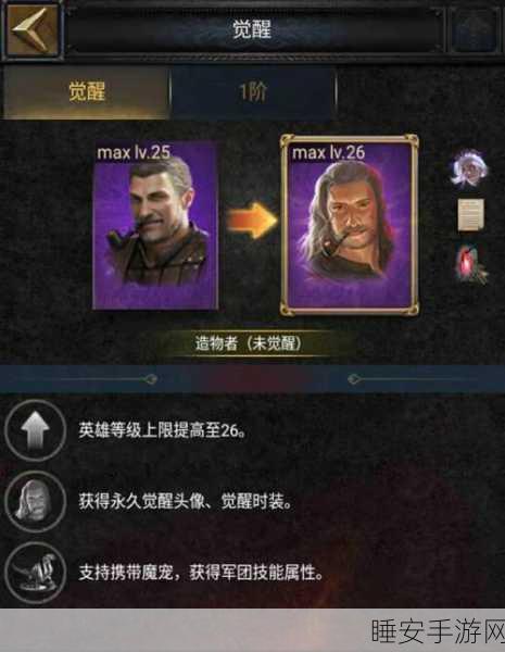 COK列王的纷争,揭秘锻造材料高效速刷攻略