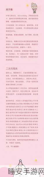 迷你世界新版本,揭秘床的制作秘籍与创意大赛详情