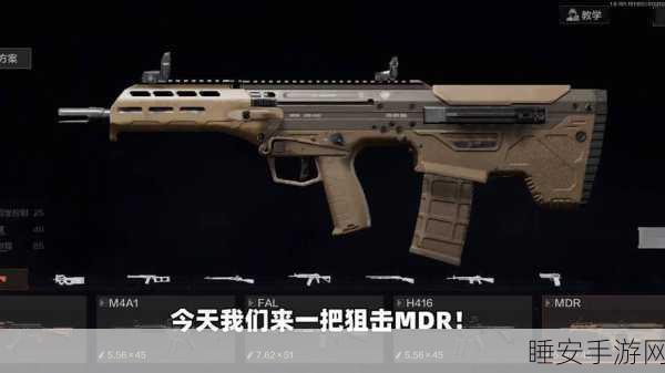 暗区突围,Hunter枪械深度改装与高效获取策略,助你速成改装大师