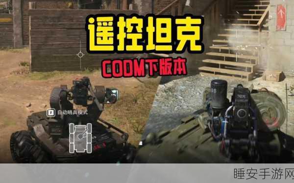 使命召唤12多人模式全攻略,技能系统深度剖析与地图制胜策略