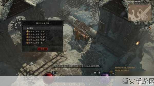 暗黑破坏神不朽,揭秘寻妻奇遇任务全攻略与隐藏彩蛋