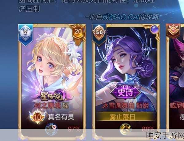 王者荣耀赛季名片炫酷登场,解锁荣耀印记的秘籍