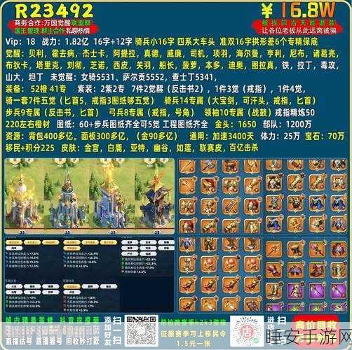 魔域装备战力飙升秘籍,解锁顶级战斗力的关键路径