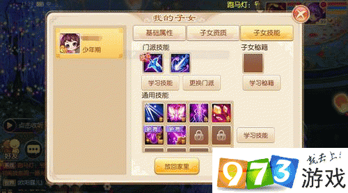青云崛起!梦幻诛仙2青云门加点深度剖析与实战攻略