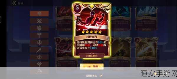 魔渊之刃,枪武器精通指南,解锁战斗新境界