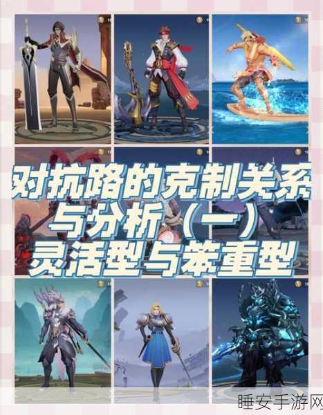 王者荣耀,揭秘游戏内社交的信任机制与竞技魅力