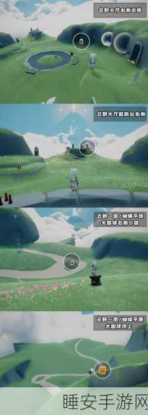 探秘光遇,遥鲲位置揭秘与救援攻略