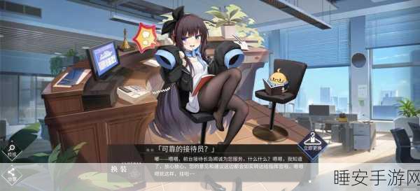 碧蓝航线,梿的最强阵容与装备搭配攻略