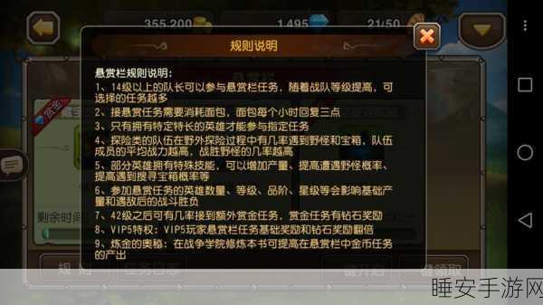 刀塔传奇火枪高手进阶,解锁顶级装备,称霸竞技场