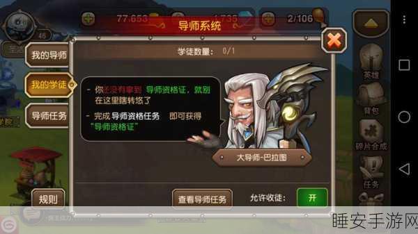 刀塔传奇火枪高手进阶,解锁顶级装备,称霸竞技场