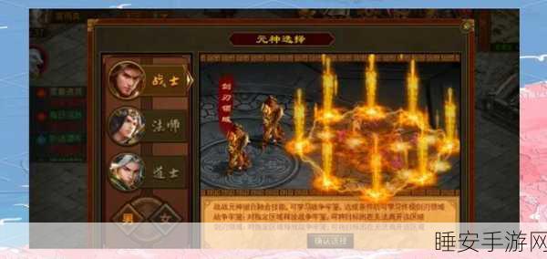贪玩传世加强版震撼上线,全新传世手游体验等你来探索!