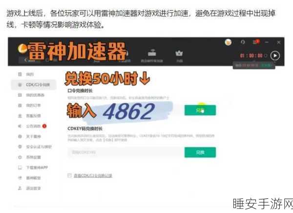 暗黑破坏神4战网账号注册全攻略,新手必看,轻松解锁游戏世界