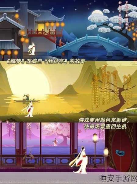 倩女幽魂卡牌对决,策略与趣味交织的数字盛宴