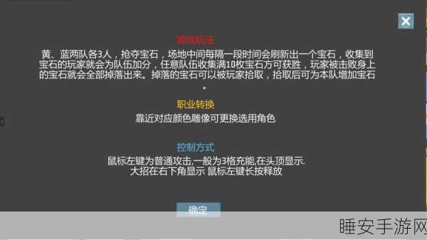 艾兰岛联机攻略,与好友共赴冒险之旅的详尽指南